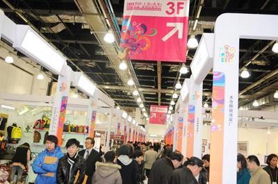 上海家居用品_上海家居用品供货商_2013上海家居用品展_上海家居用品价格_上海福贸